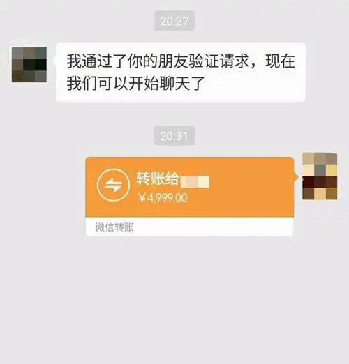 微商炫富之谜:花5元开玛莎拉蒂,20元可指挥用百万钞票摆拍