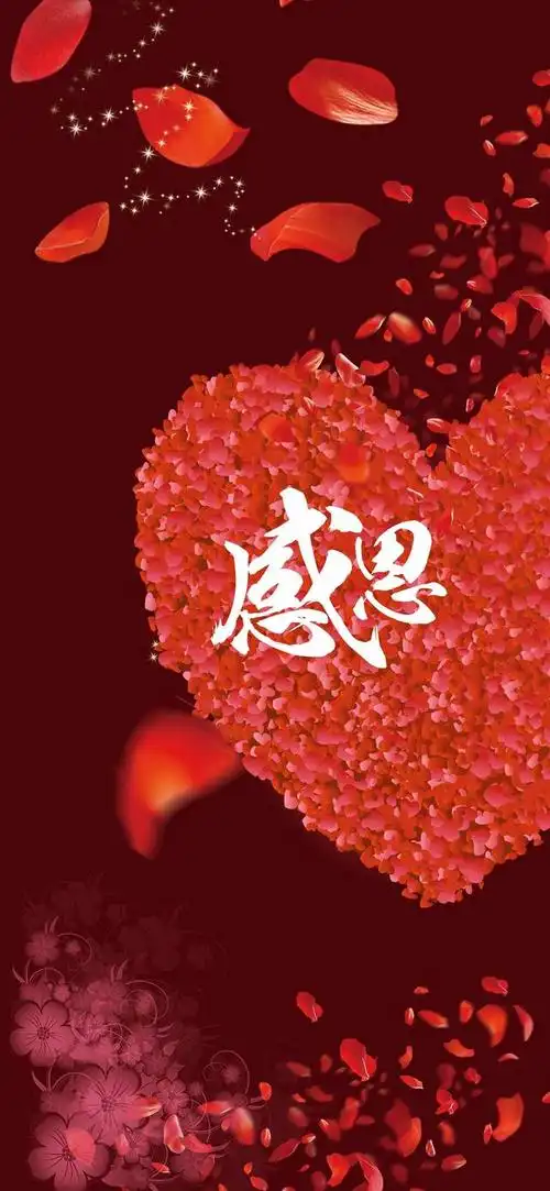 关于感恩节的说说和图片(感恩节朋友圈配图)-第6张图片-特语网