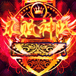 用来做战队头像的,叫不败神队,样子要霸气好看,多谢了(设计时把名字加