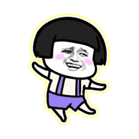 呐,花花表情包 - 呐,花花送给你,不能拒绝,拒绝是小狗 - 表情图