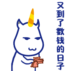 麦麦提金融吉祥物——麦萌有钱有态度表情包