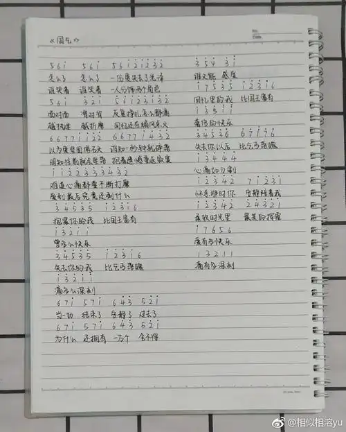 找了一些其他姐自己扒的简谱下载一个库乐队可以玩好久