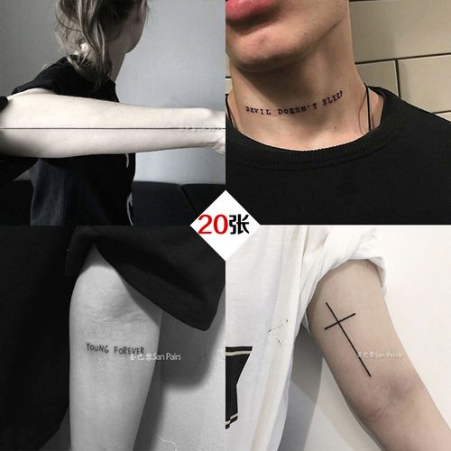 ins风暗黑系纹身贴套装防水男女 持久仿真手臂黑线脖子英文十字架