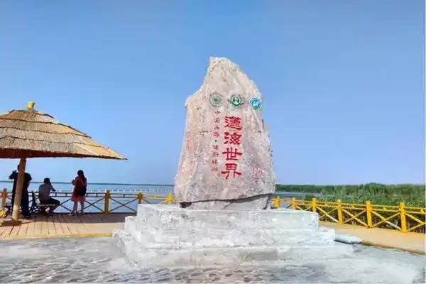 景区说之博斯腾湖风景名胜区