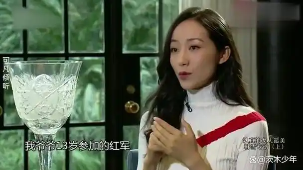 韩雪秀吴语戏腔被嘲老人味儿浓嘴歪眼斜的她到底咋了