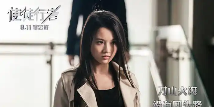 《使徒行者》张慧雯谈角色:小英很简单