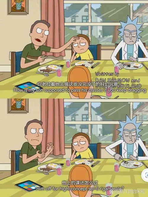 瑞克和莫蒂经典语录|rick an morty 外公经典语录:"学校不适合聪明人