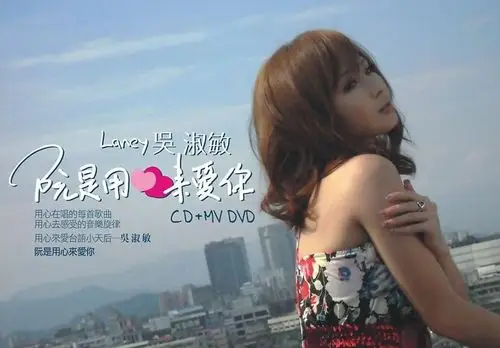 无声的祝福_吴淑敏_高音质在线试听_无声的祝福歌词|歌曲下载_酷狗