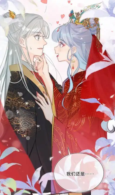 现在古风漫画也都用了五颜六色的发色和瞳孔来绘制人物的形象,可爱之