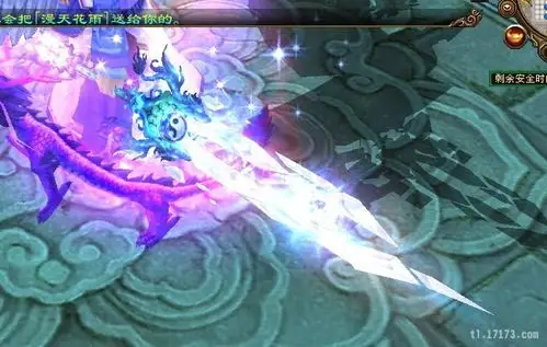 10大门派102神器新外观 大图欣赏_天龙八部ol_17173天龙八部_17173.