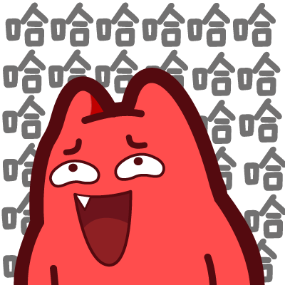 魔鬼猫表情哈哈