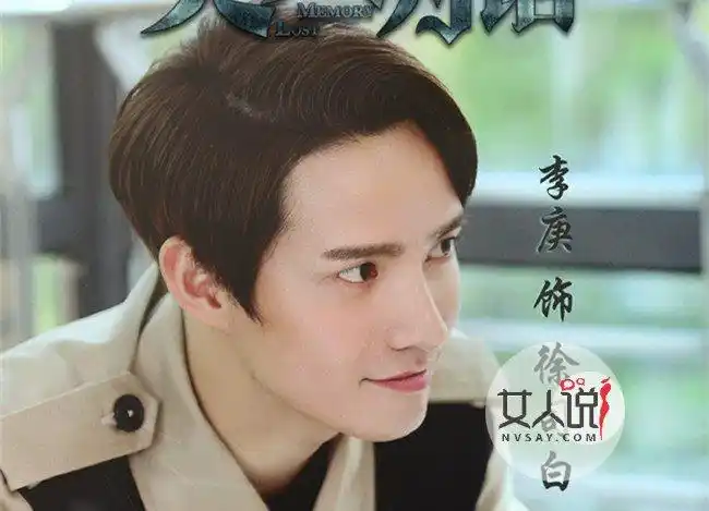 美人为馅徐司白最后死了吗在电视剧《美人为馅》中,李庚扮演的徐司白