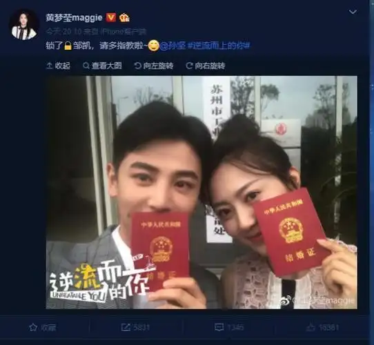 黄梦莹微博(黄梦莹微博官宣)-天晟网