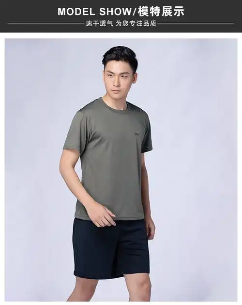 体能短袖套装夏季男女军迷短袖短裤作训服速干透气体能t恤套装短袖