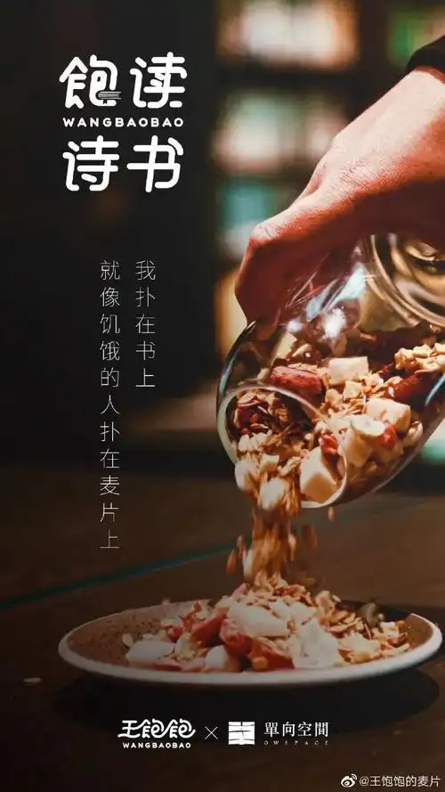 两组创意文案,太优秀! - 广告狂人