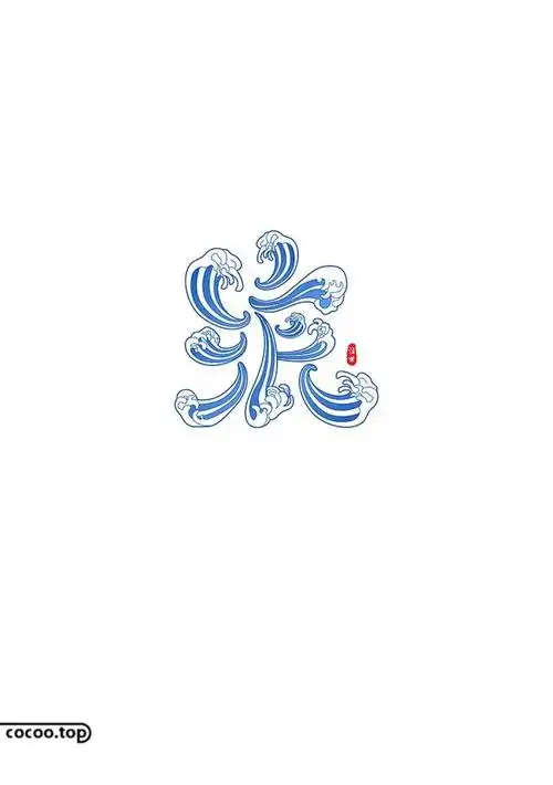 文字描边加粗_让文字表现出十足的个性!