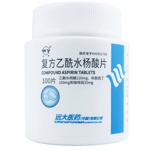 复方乙酰水杨酸
