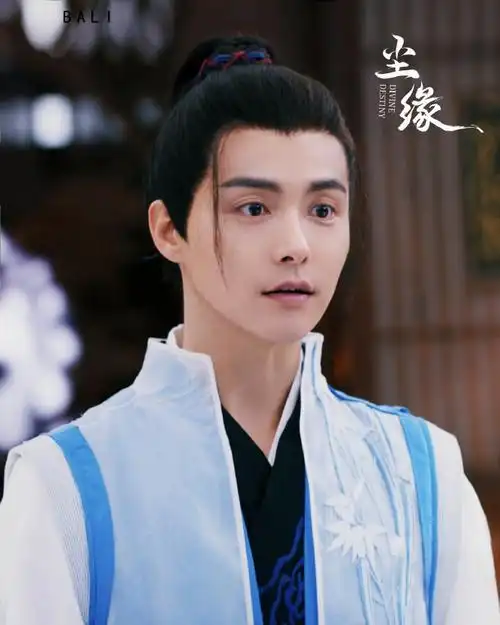 马天宇纪若尘##马天宇尘缘