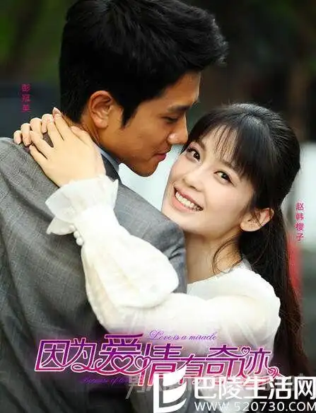 彭冠英赵韩樱子是什么关系 彭冠英真正女友是谁 - 明星新闻 - 猪头三