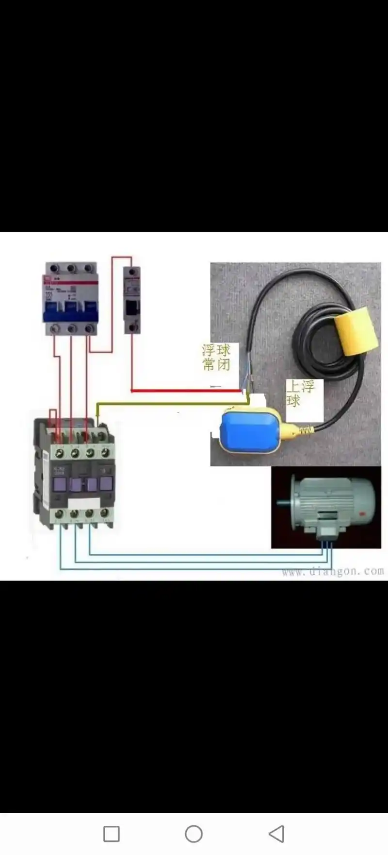 的正确接线方法接触器接线口诀220v交流接触器接线图220v接触器接线图