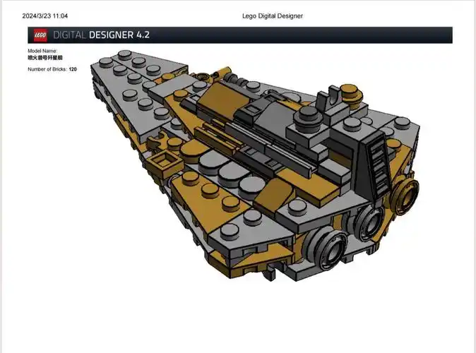 周末更新——乐高星球大战moc迷你喷火兽号歼星舰拼搭教程(图纸和零件