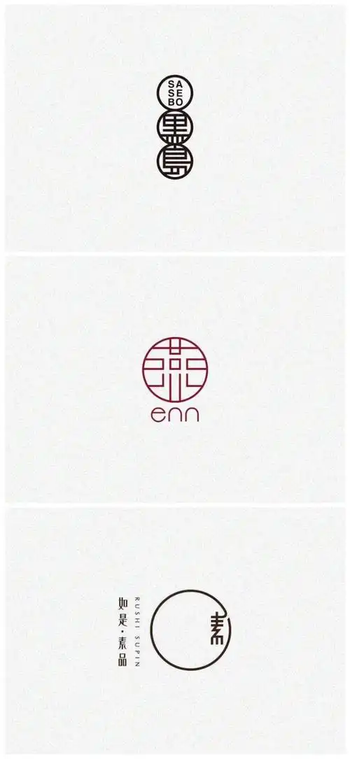 一组中国风字体logo设计作品欣赏丨王氏教育集团
