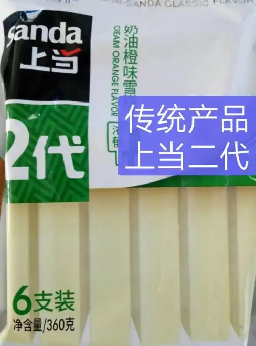 小街巧遇雪糕,有大西洋牛奶的醇朴,有斗牛士巧克力的浪漫野性,入口