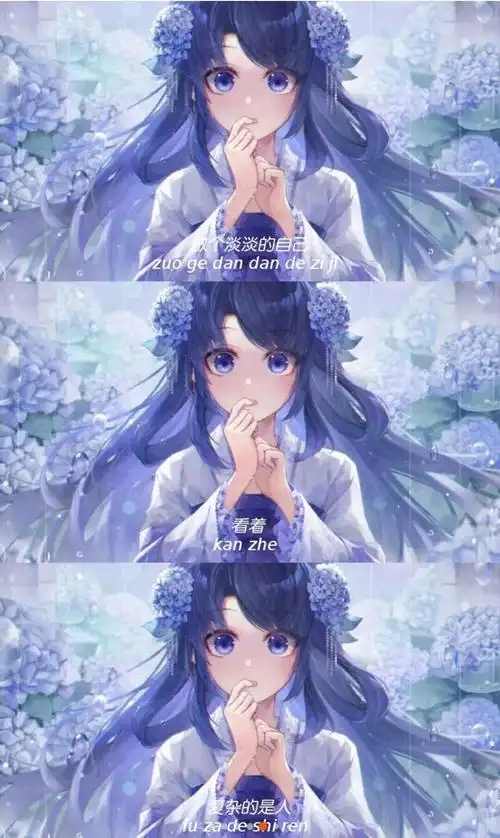 三宫格动漫壁纸:长大真有意思,连快乐,都裹着一层苦