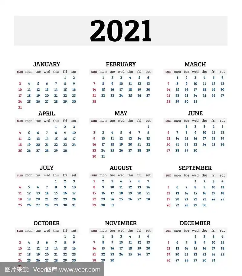 2021年度日历.矢量图