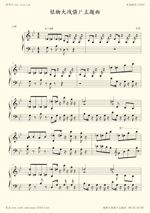 钢琴谱 - 植物大战僵尸主题曲