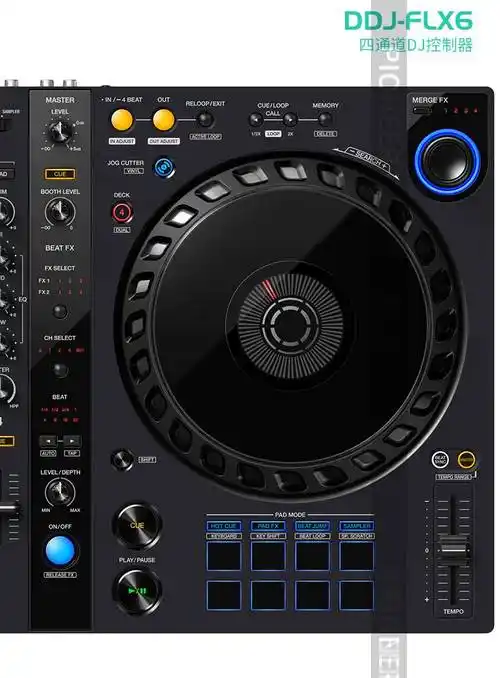 先锋打碟机pioneerdj先锋打碟机ddjflx64通道控制器dj打宓蝶ddj至flx6