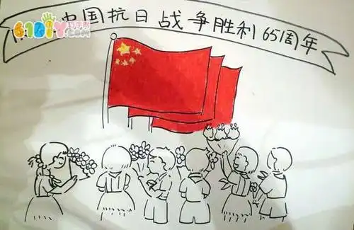 纪念抗战胜利儿童画作品