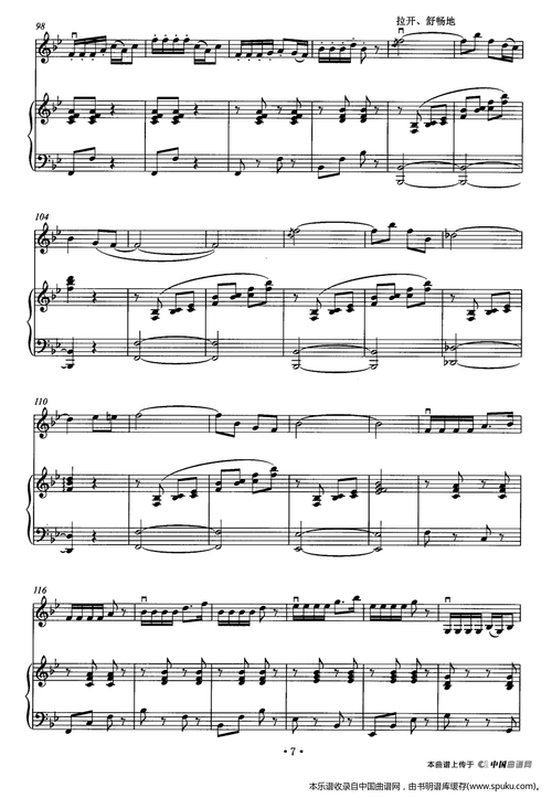 瑶山夜歌 钢琴 钢琴谱,小提琴谱 五线谱