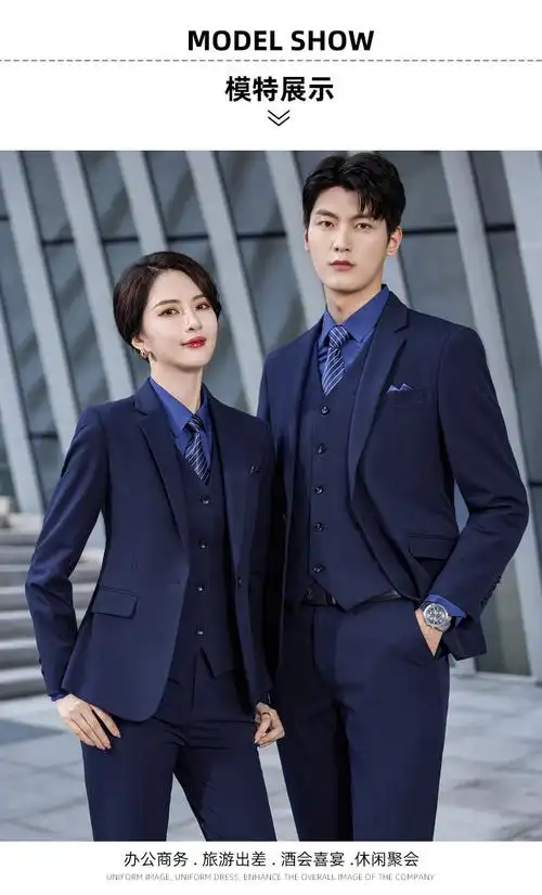 男女同款职业装西服套装正装物业经理工作服售楼部工装定制西装男 女