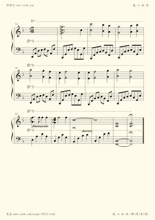 我心永恒-61x-詹姆斯 霍纳小提琴谱