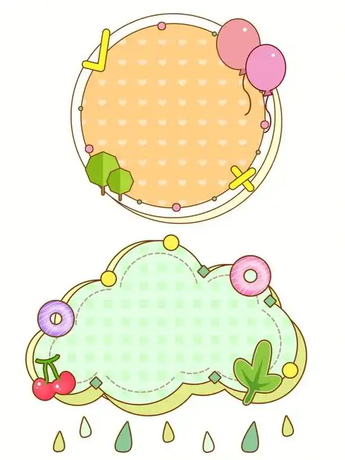 免抠边框彩色卡通边框设计