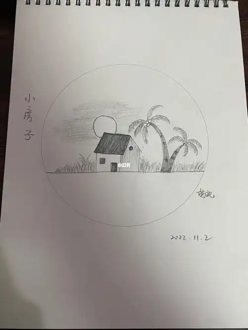 小房子铅笔画临摹