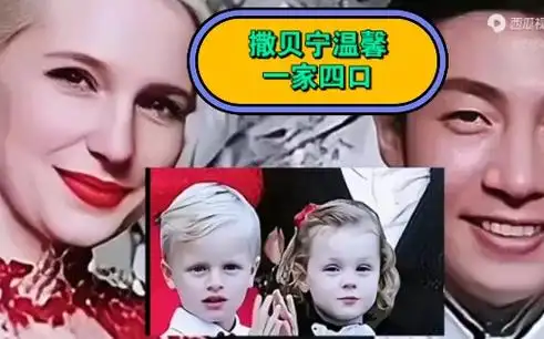 撒贝宁两个双胞胎太招人稀罕了,一家四口出行是一道靓丽的风景线,两种