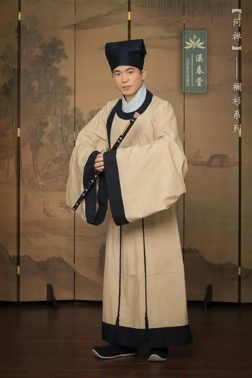 宋制汉系列服饰传统男装复原圆领