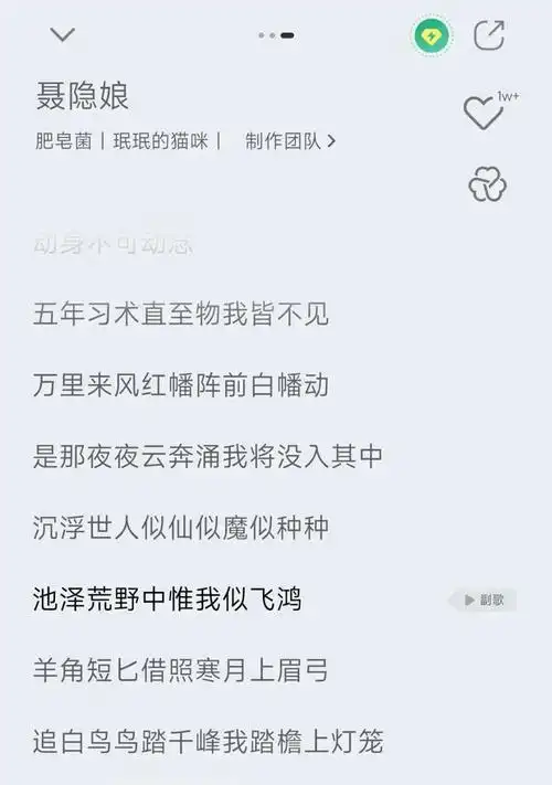一刀杀人一眼穿魂她笔下的女刺客不血腥却有血性