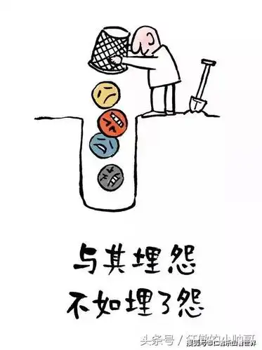 10个含有人生道理的图片让我们感悟很深