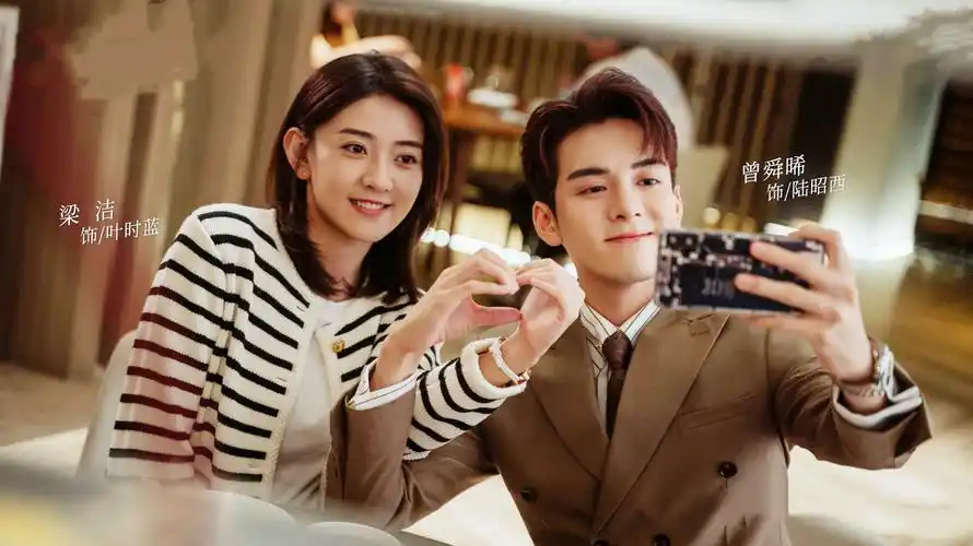 《我可能遇到了救星》:梁洁曾舜晞二搭,西蓝花夫妇的治愈系恋爱