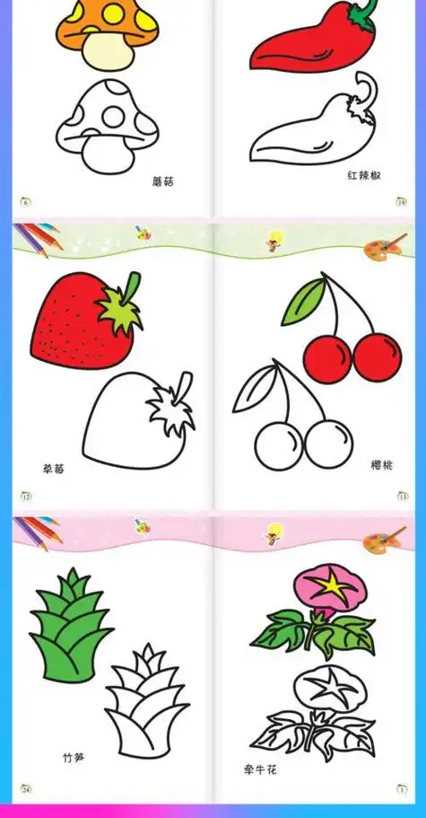 快乐涂色3-6周岁 儿童简笔画大全宝宝涂色画本学画画入门书大脑启蒙