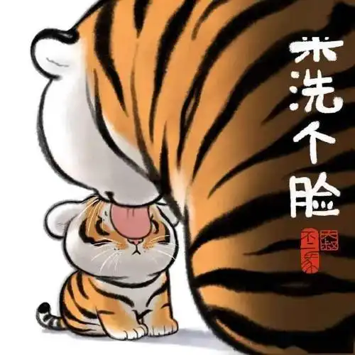 萌虎出没请注意他把老虎画成胖胖的肉球引77万网友强势围观