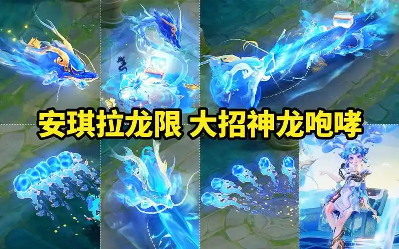 皮肤有排名,诸葛亮时雨天司只能排第4,她绝对是第1_文化_王者_设计