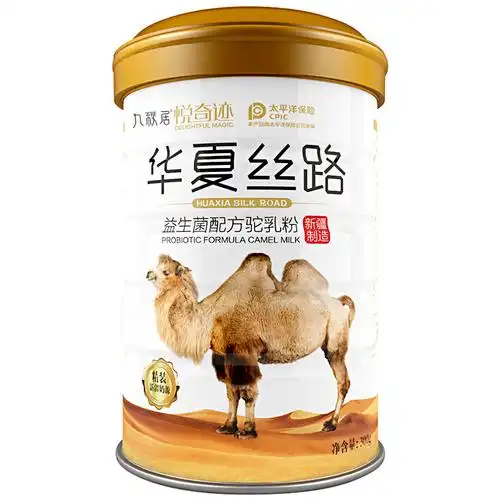 【买2送3】骆驼奶粉成年学生新疆伊犁纯正驼奶粉中老年正宗品驼奶