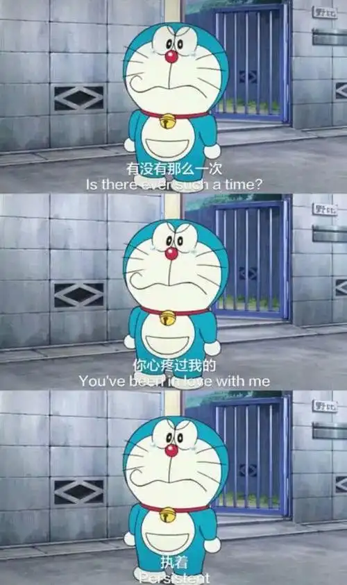 哆啦a梦文字壁纸