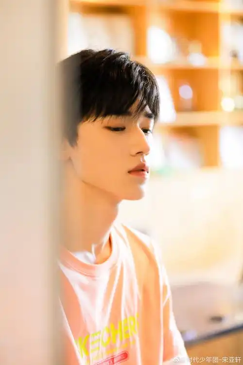 宋亚轩微博写真图片集