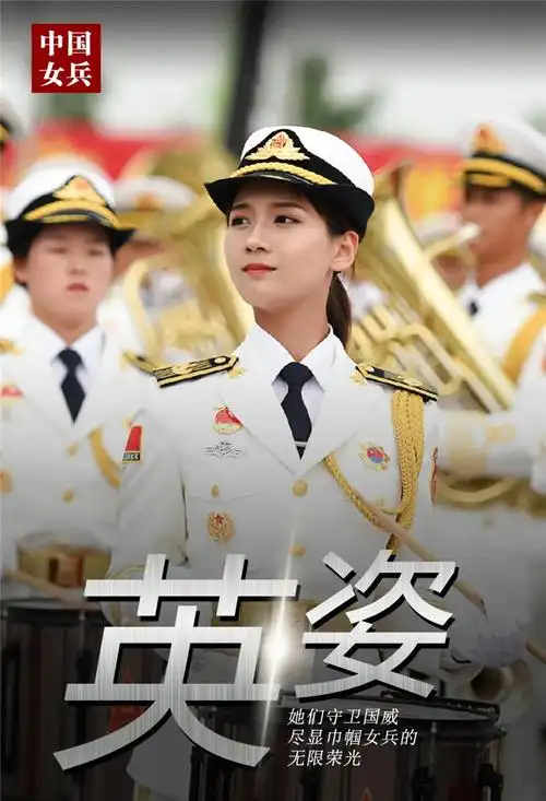 多图预警又a又飒的军校女学员来了5