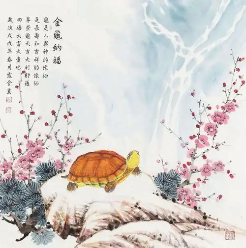 中美协马震全龟题材作品活泼灵动形神具备